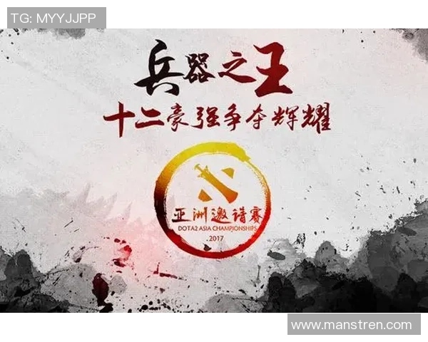 FPX战队在DOTA2比赛中的运营策略分析与成败得失总结