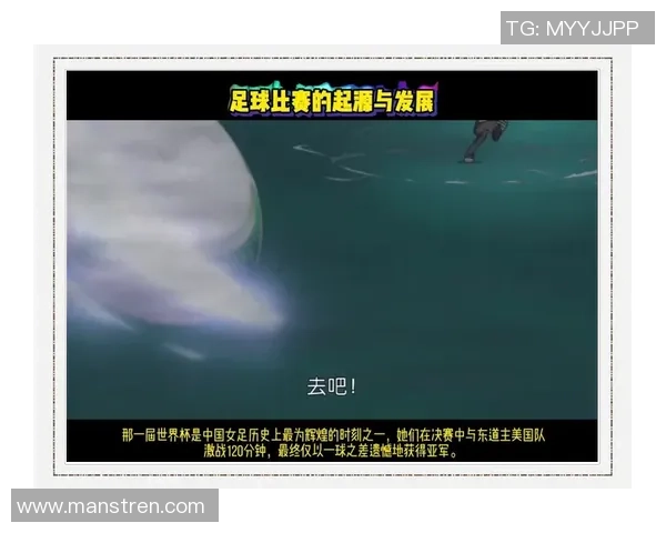 古人如何在千年前的草地上踢足球探寻古代足球的起源与演变 古人如何在千年前的草地上踢足球探寻古代足球的起源与演变