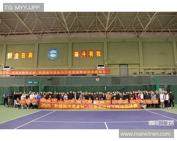 南京网球队的力量与魅力聚焦网球运动的成长与发展 南京网球队的力量与魅力聚焦网球运动的成长与发展